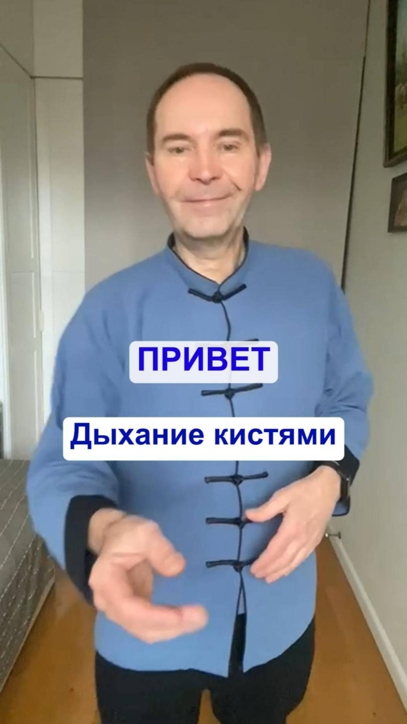 "Не веришь в дыхание?  💨 Узнай, как 1 простое движение меняет всё!" 😲