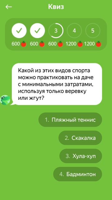 Квиз 23 мая Короли мангала Едадил