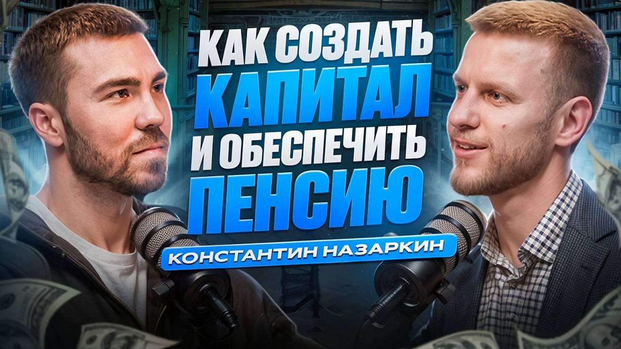 Как перестать жить от зарплаты до зарплаты и начать управлять деньгами | разбираемся с экспертом