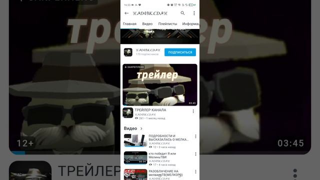 мелкий получил по заслугам.