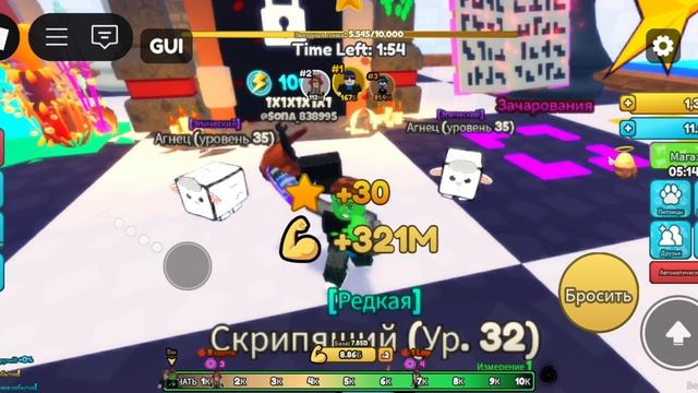 мега выкидывания друзей Roblox