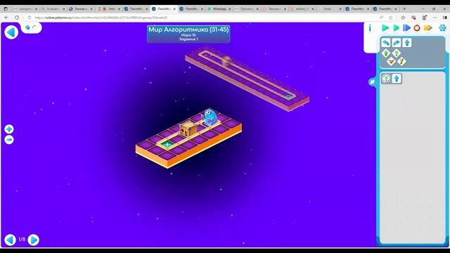 Двигун и Тягун (новые команды)