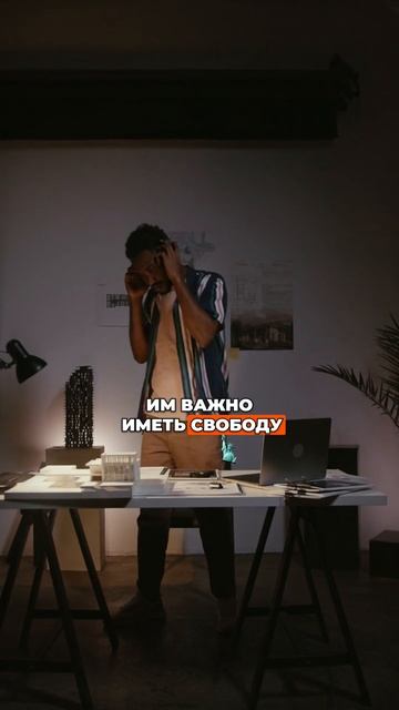Как восьмерка может стать лидером и избежать контроля?