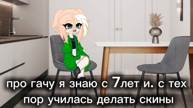 несколько фактов обо мне в рил