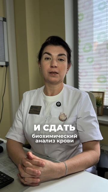Ребенок жалуется на боль в ногах, суставах или головную боль после простуды?
