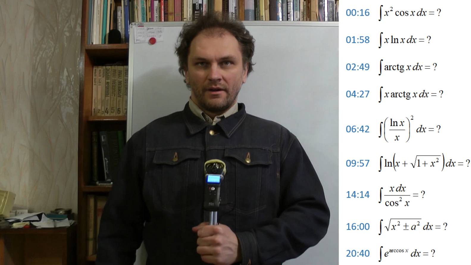 Разбор домашнего задания