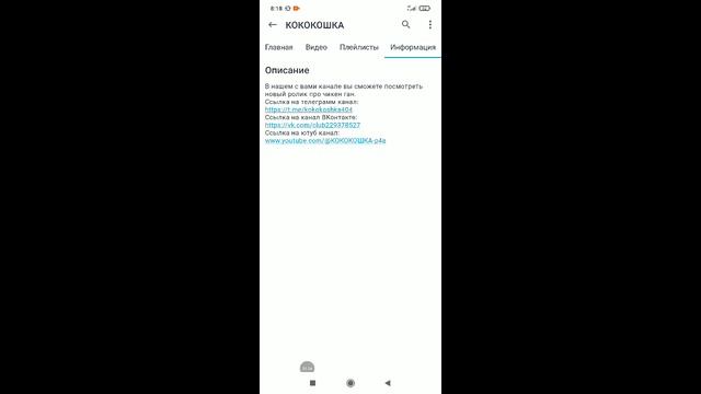 обзор на тупых малелоко часть 1