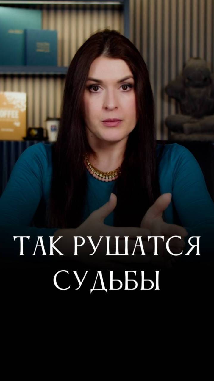 Управляйте своими мыслями #адакондэ