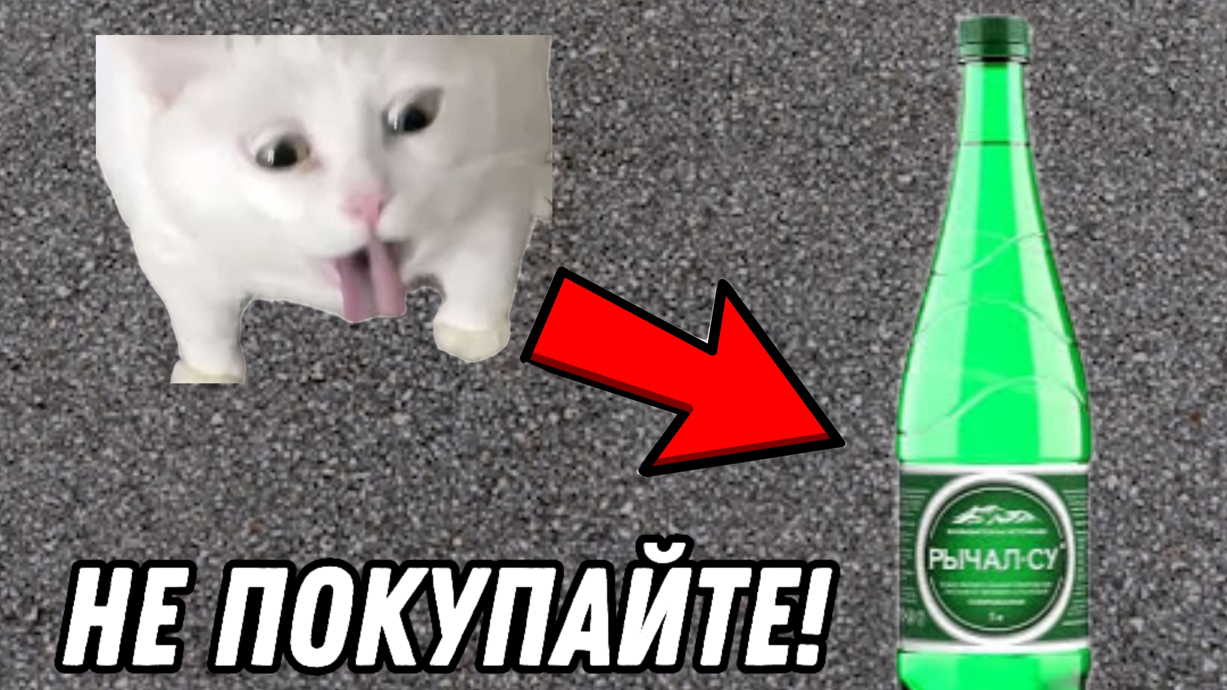 Дегустация ВОДЫ За 19 РУБЛЕЙ Против Воды За 100 РУБЛЕЙ!! |Стоит ли ПЕРЕПЛАЧИВАТЬ???