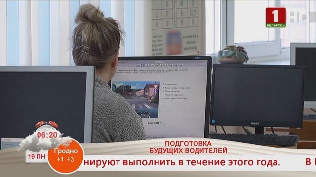 Добрай раніцы, Беларусь! Как в автошколах готовят буду