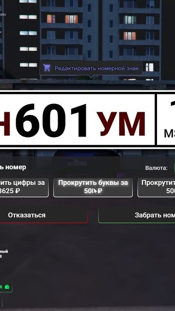 #RMRP