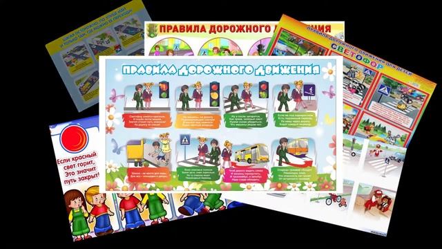 Мы смотрим на взрослых