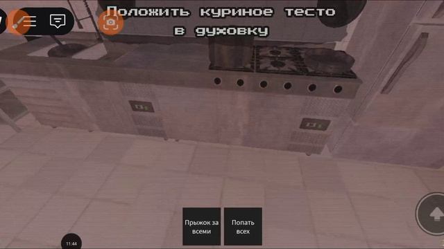 2 часть пицерия тунг тунг сахур хоррор