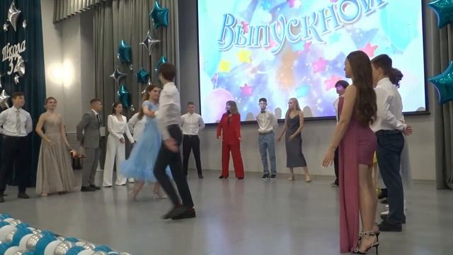 Вальс выпускников 9 классов