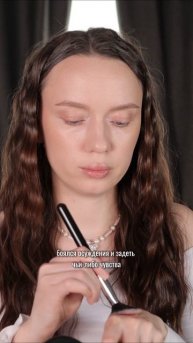 Я зависима от чужого мнения 😱