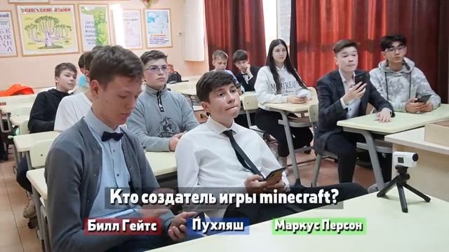 Domer Grief Я стал Учителем и провел УРОК ПО МАЙНКРАФТУ в реальной Школе!