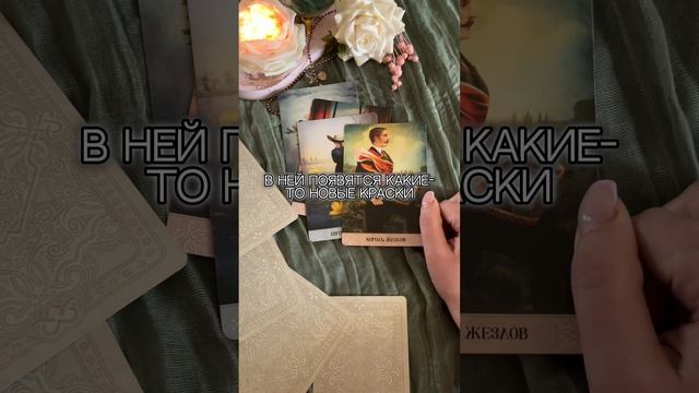 Найди свое пространство для роста