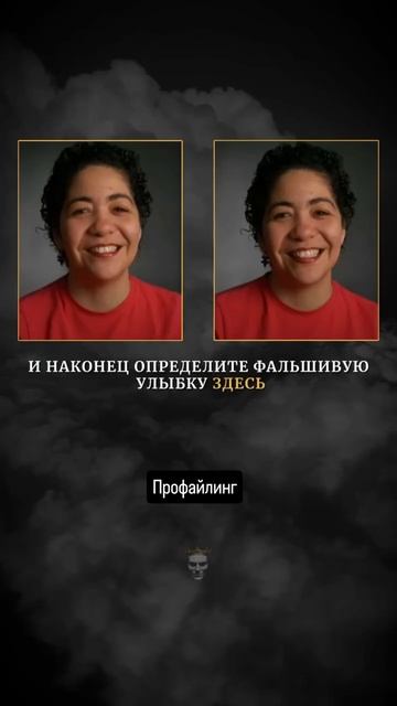 Профайлинг