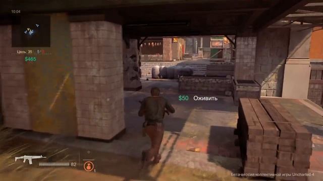 Uncharted™4 - коллективная игра_20151213215802