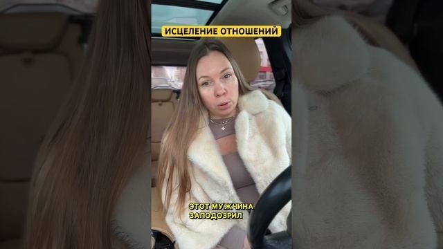Сеансы исцеления отношений не работают так, как хотелось бы, в случае, если встречаешься с женатым.