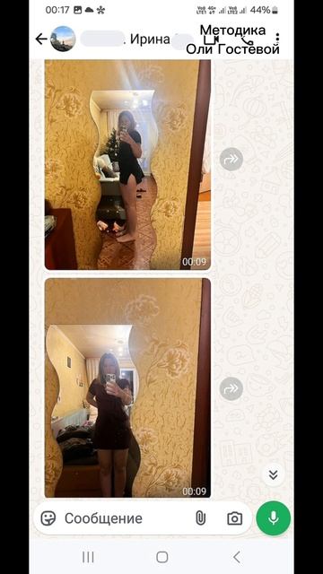 Мои лучшие ♡ Похудеть.
Марафон. Меню.
