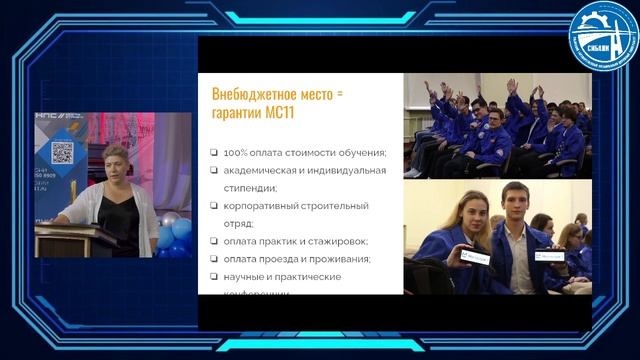 Целевое обучение. Целевой прием