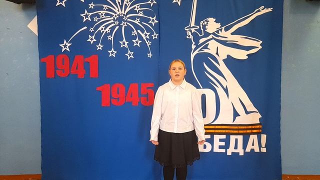 Ферулева Д.