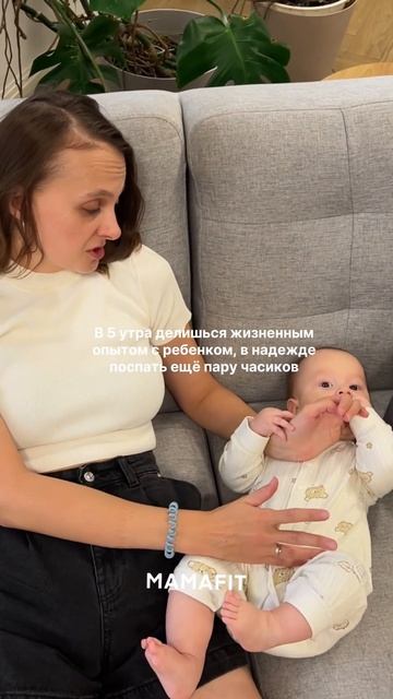 Спать — это что-то невероятное