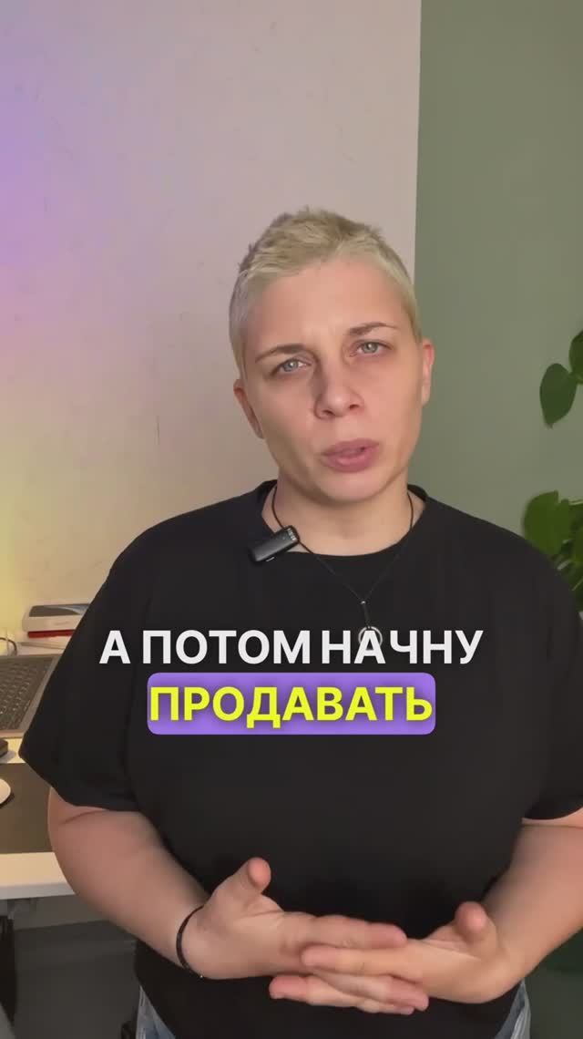 Сначала собрать аудиторию - потом запускать?