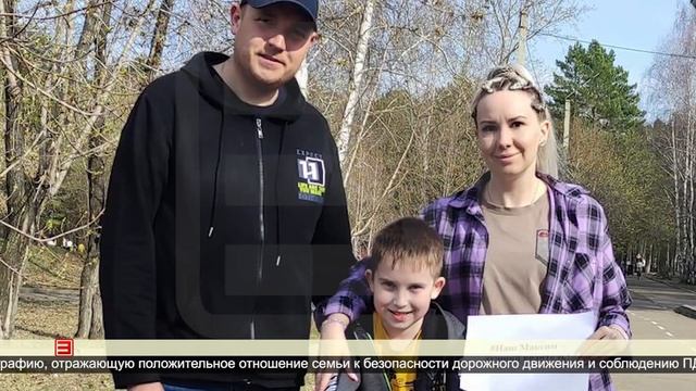 Семья – за безопасность на дороге 19.07.2024