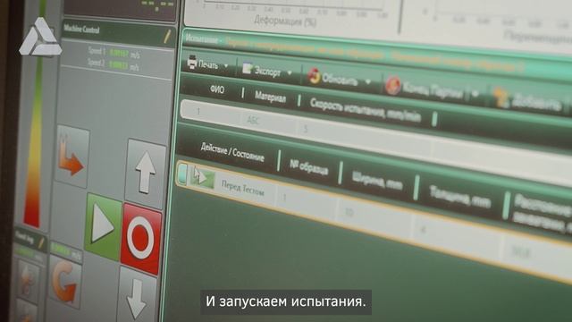 «Российское производство лабораторного, промышленного оборудования получило серьёзный буст»
