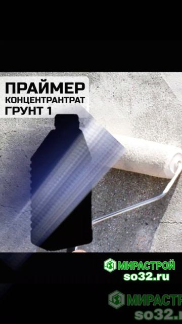 PLITONIT Грунт 1 PROFI
