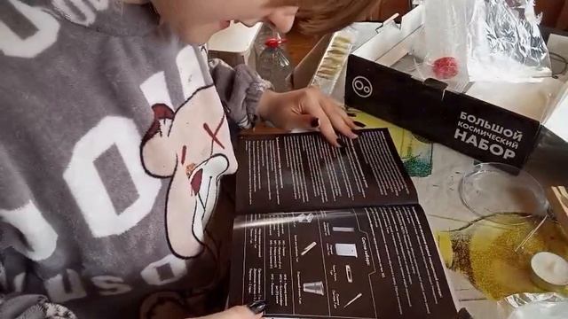 Химия_Большой космический набор_часть_2