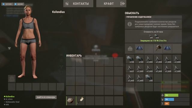Будни в игре Rust. Подбросил МВК на содержание бункера.
