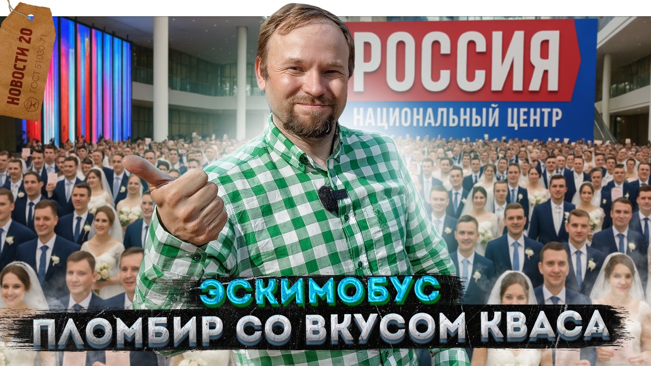 Четвертый закон робототехники | Хаусботы | Шаурма с Рублевки
