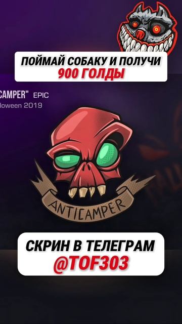 ЭТО НЕВОЗМОЖНО😂 #стандофф2 #standoff2 #голда #раздачаголды #веля #из