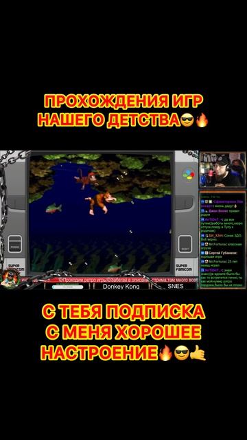 Donkey Kong