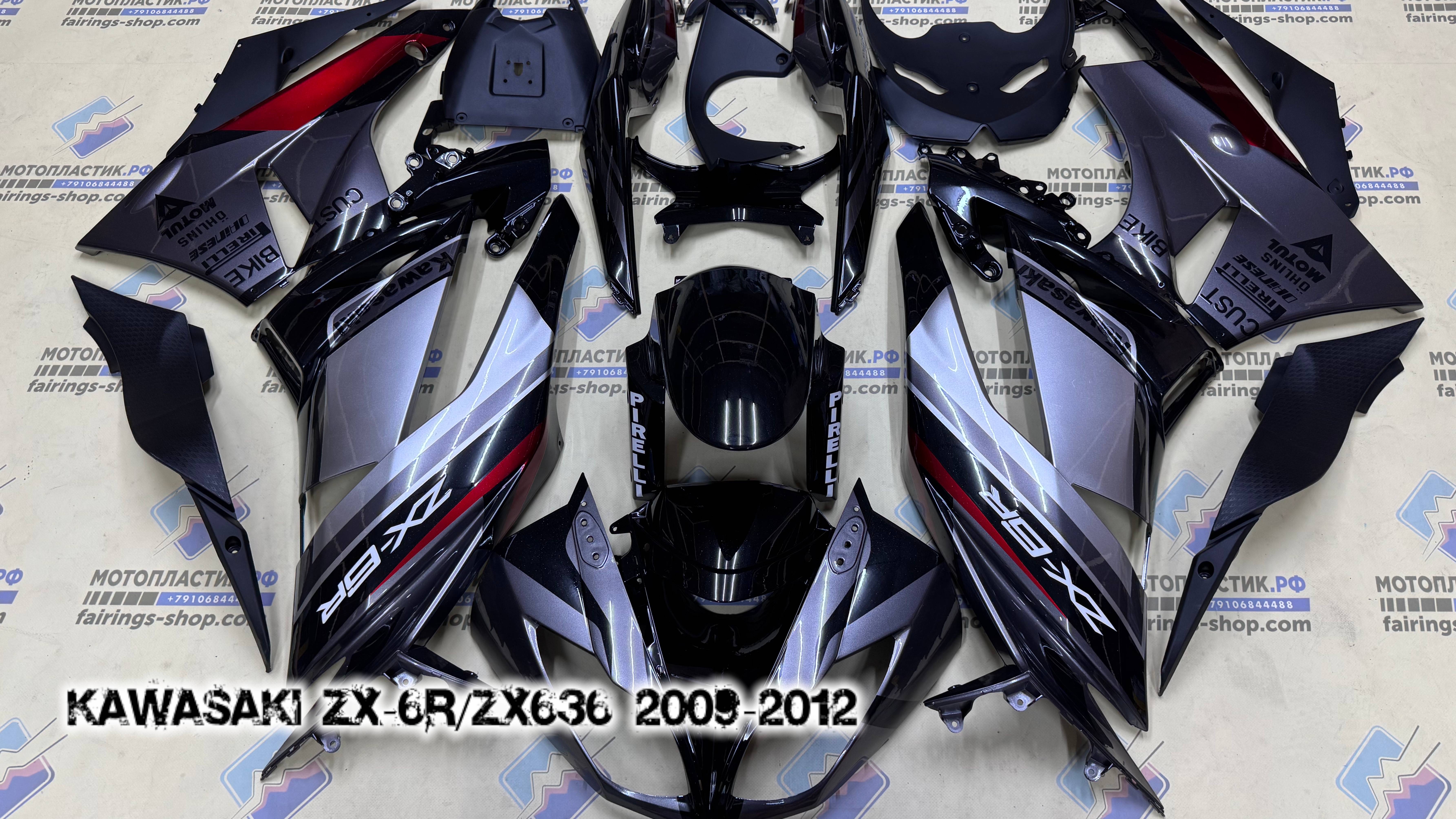 Kawasaki ZX-6R/ZX636 2009-2012  ||| мотопластик.рф