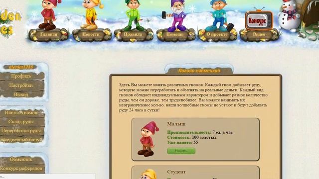 Golden Mines обзор как нужно зарабатывать с нуля!!!