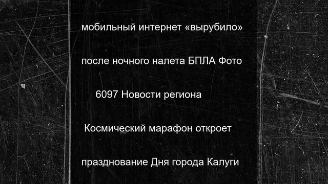 В Тульской области сбили 18 беспилотников ВСУ минувшей ночью