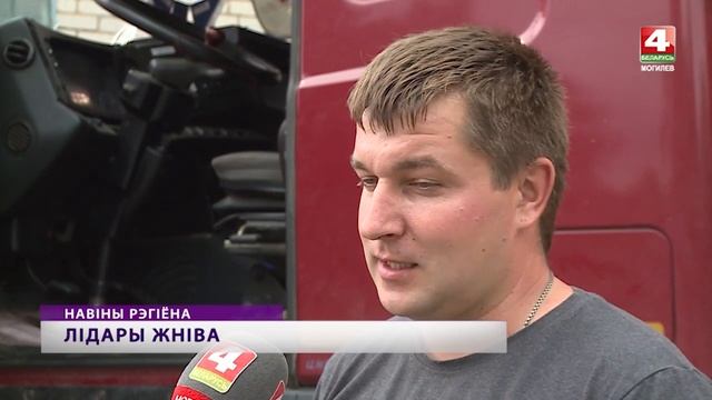 Простой водитель грузовика из Беларуси установил рек?