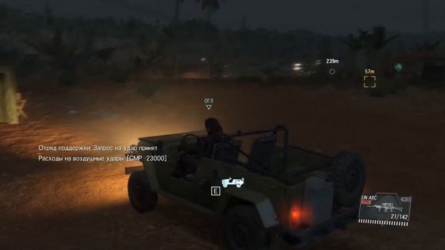 Metal Gear Solid V   серия 37   Уничтожение тяжелой пехоты 08   18   Узы крови