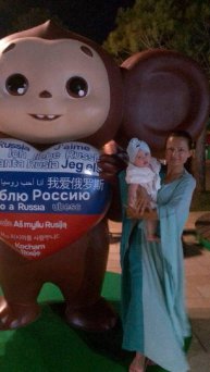 РУССКАЯ НИНДЗЯ $$$$$$