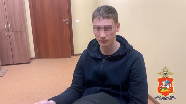 В Подмосковье задержан курьер онлайн-мошенников, обма