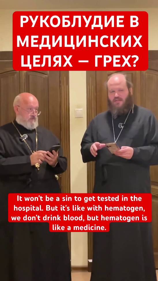 #религия #православие #шкиль #островский#вопросответ #похудение #похудениедома #измена #