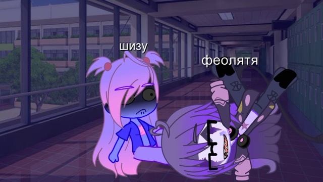 ну типо тренд