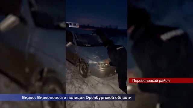 27112022 Сотрудники ГИБДД помогли замерзающим людям, попа