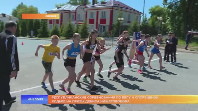 Соревнования на призы Дениса Нижегородова