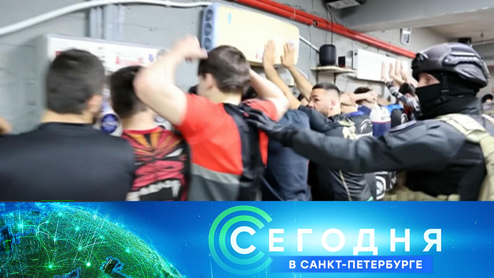 «Сегодня в Санкт-Петербурге»: 23 мая 2025 года