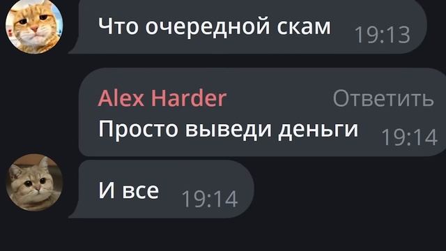 Тапнул хомяка - стали другими дела